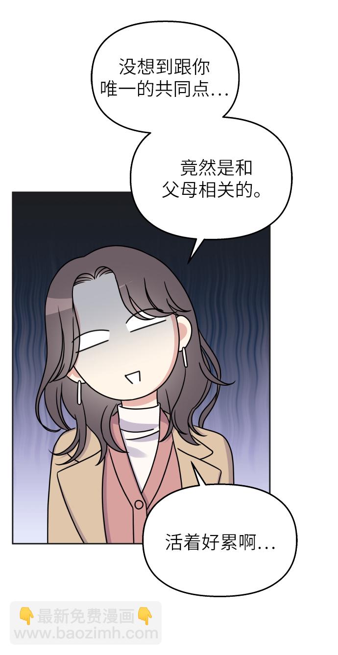 第24话45