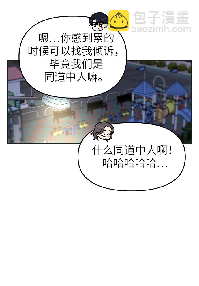 第24话51