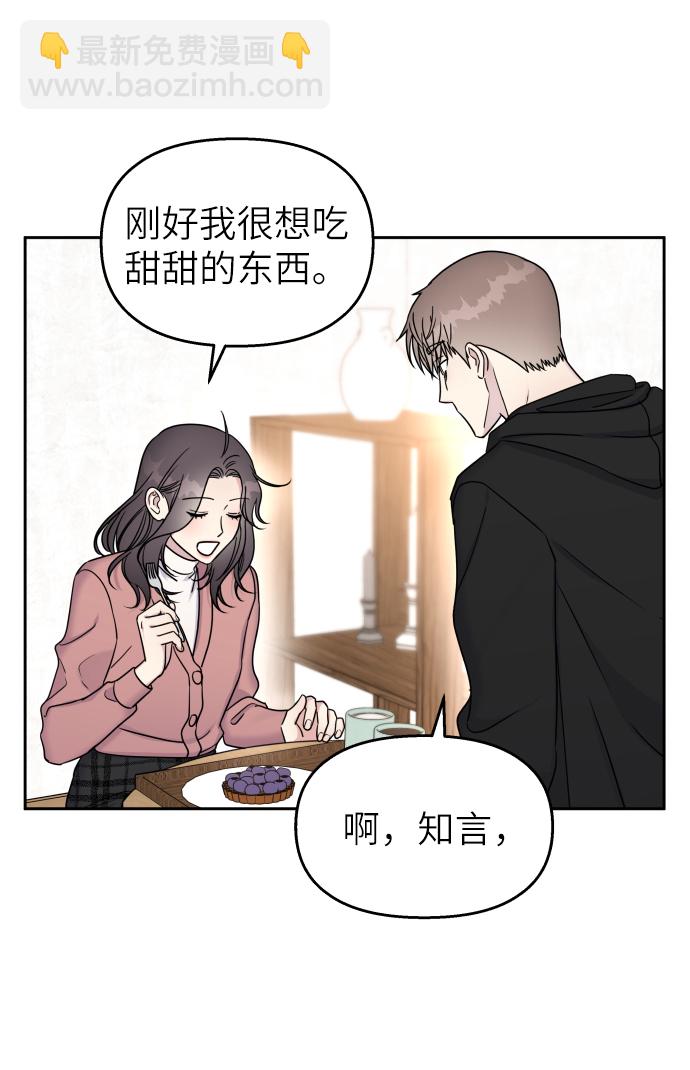 第25话11