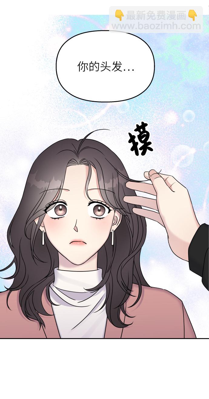 第25话12