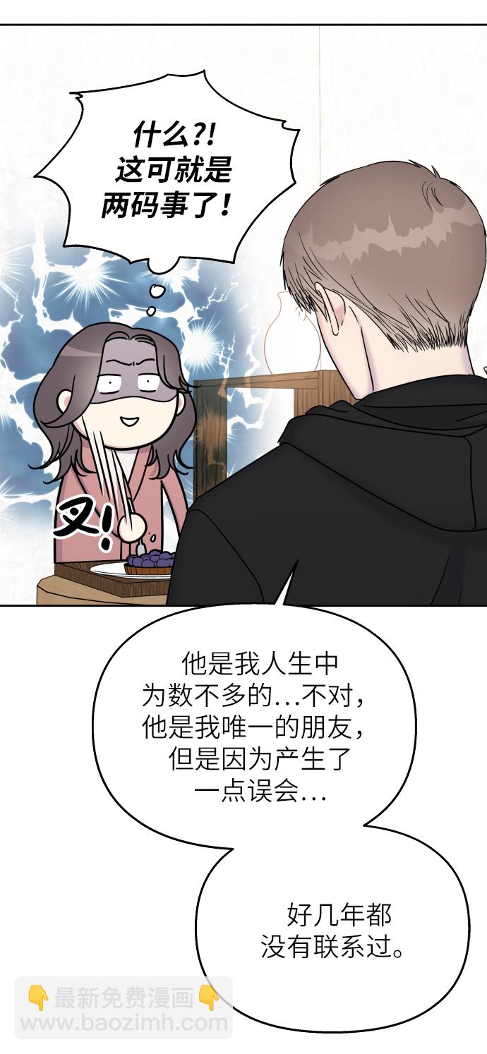第25话20