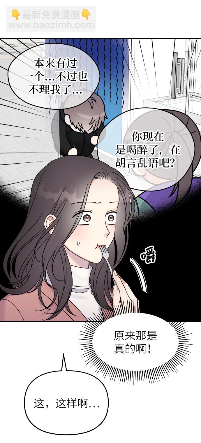 第25话21