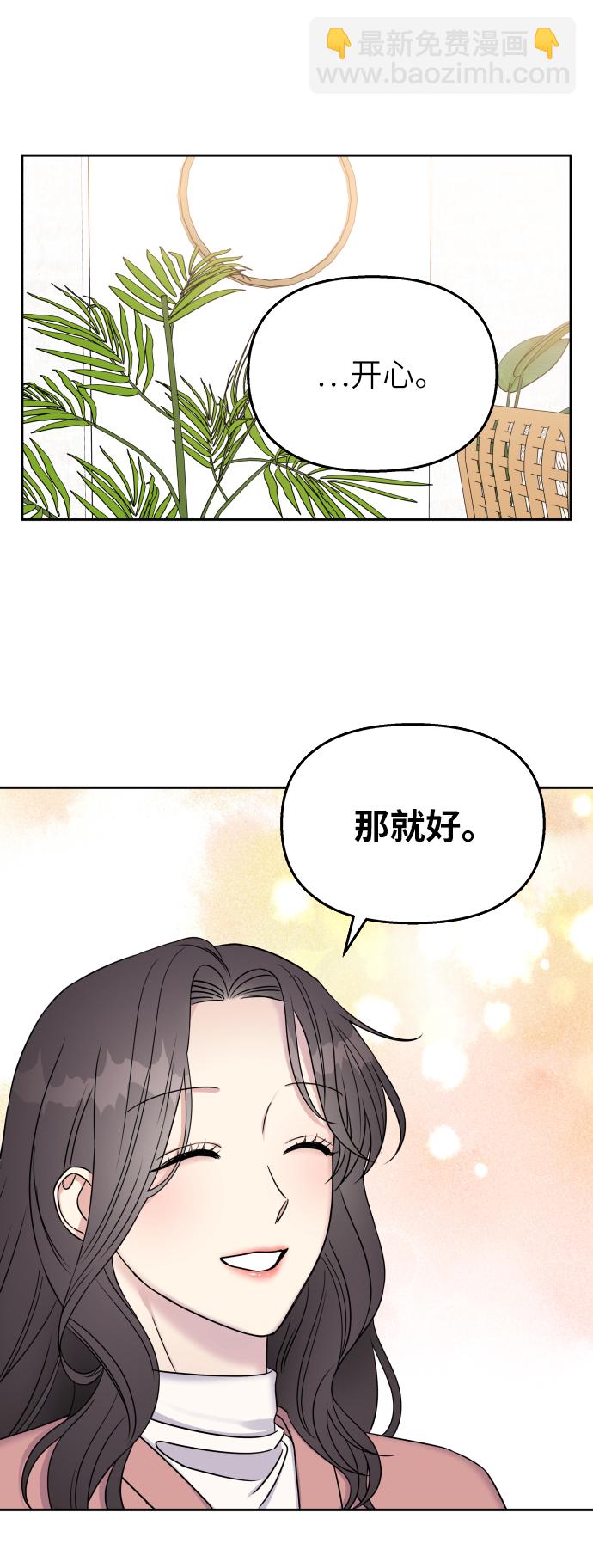 第25话24