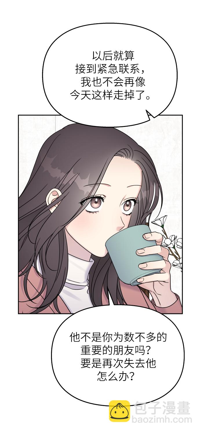 第25话26