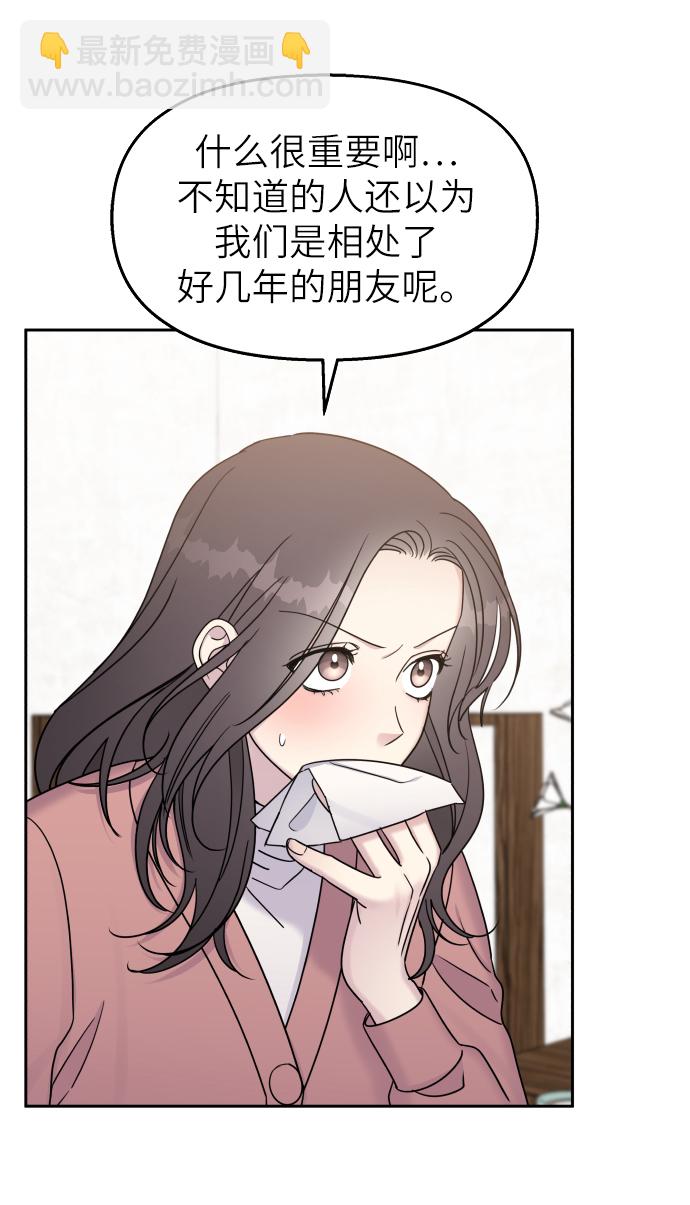 第25话29