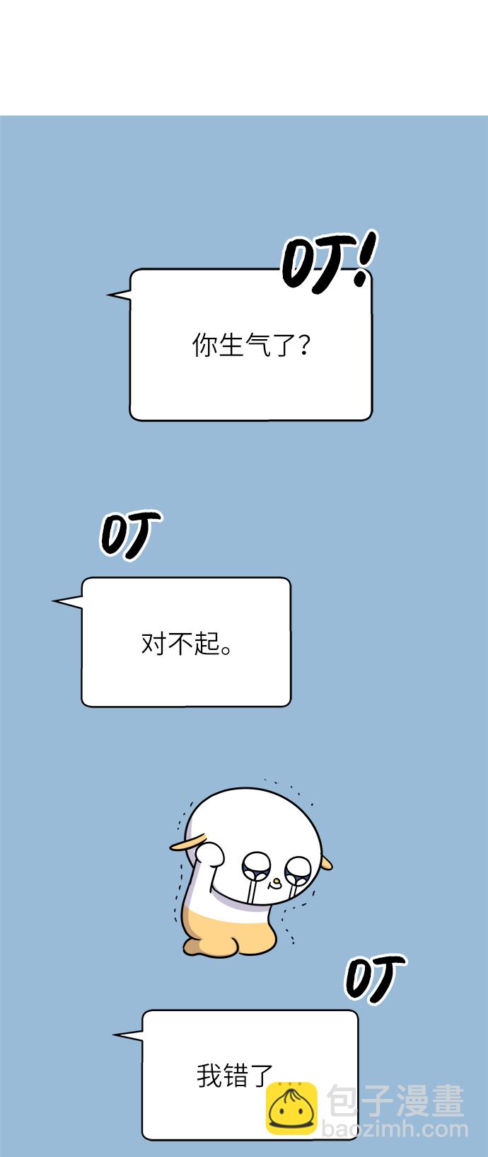 第25话3
