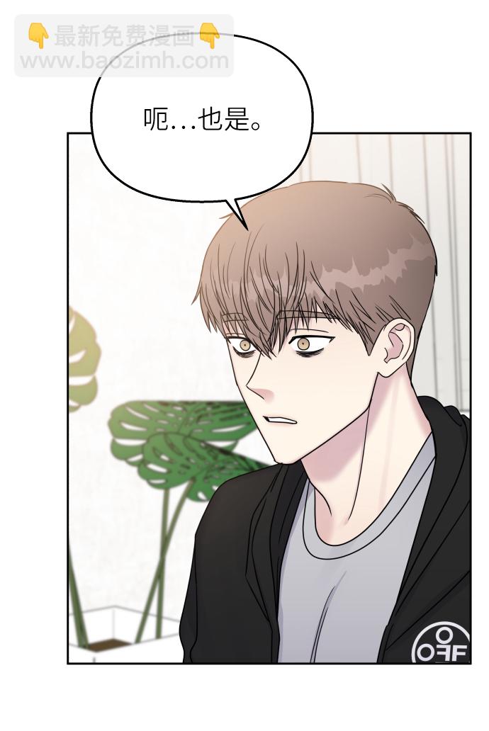 第25话30