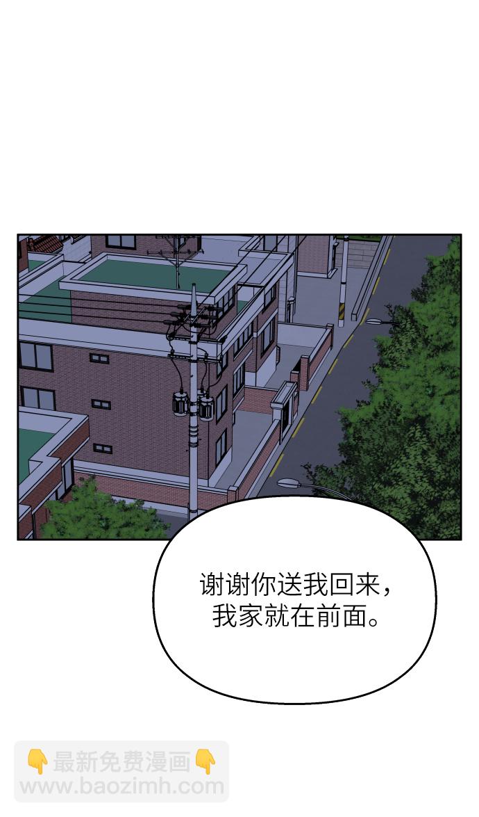 第25话35