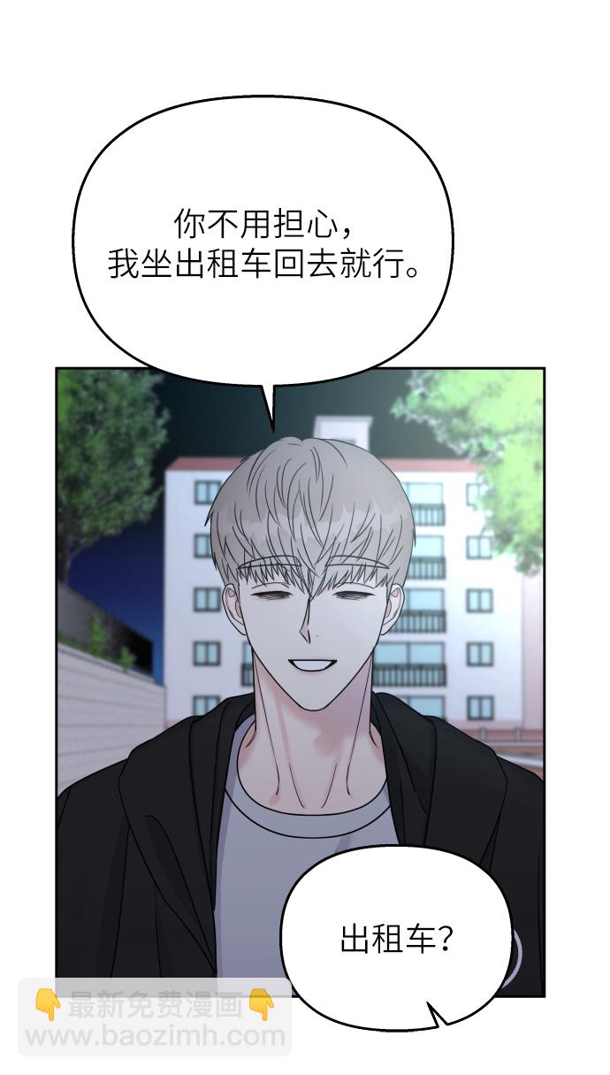 第25话37