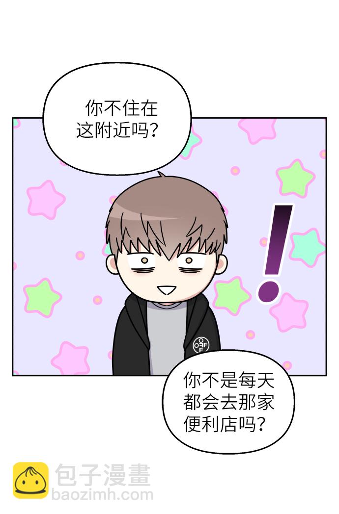 第25话38