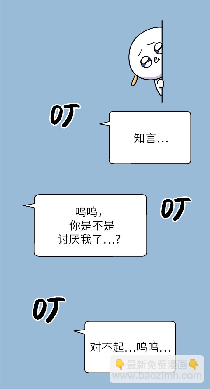 第25话4