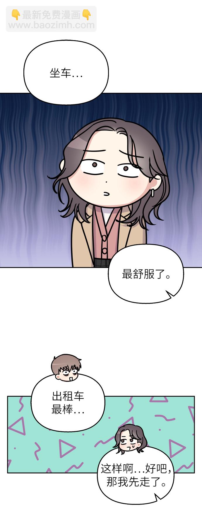 第25话41
