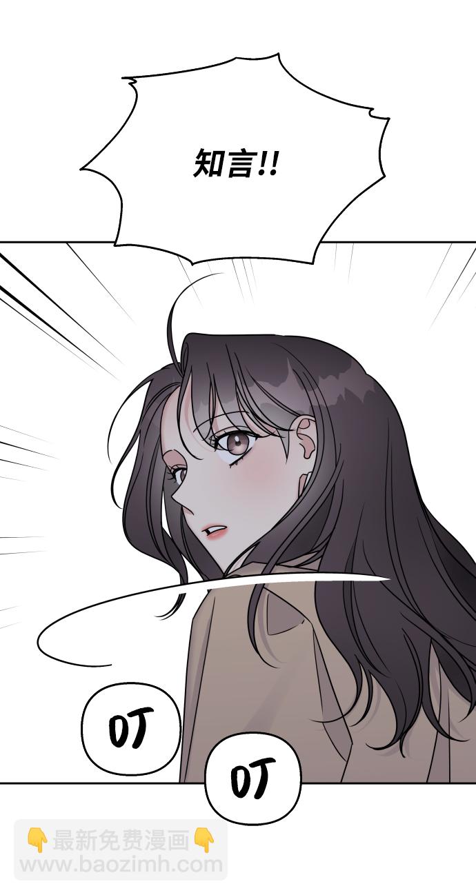 第25话43