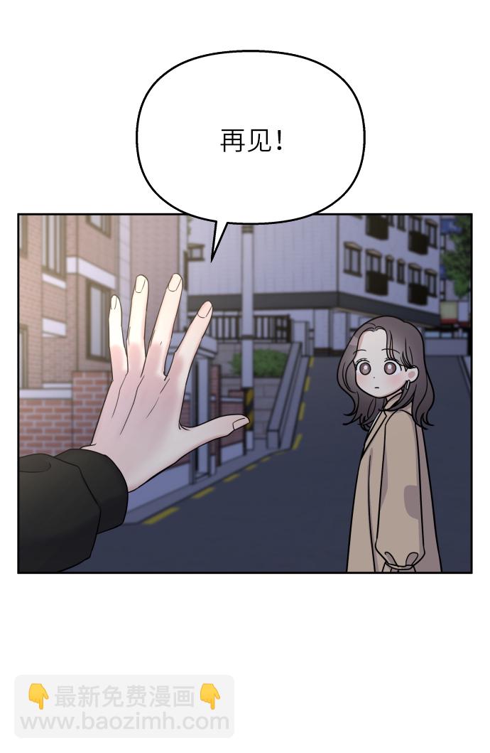 第25话45