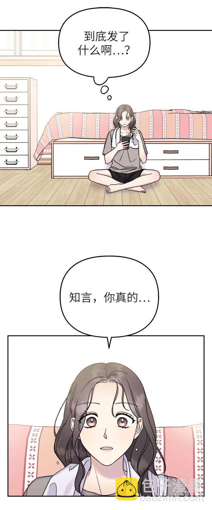 第25话51
