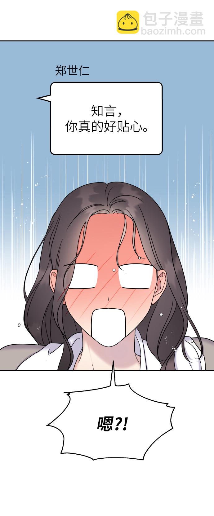 第25话52