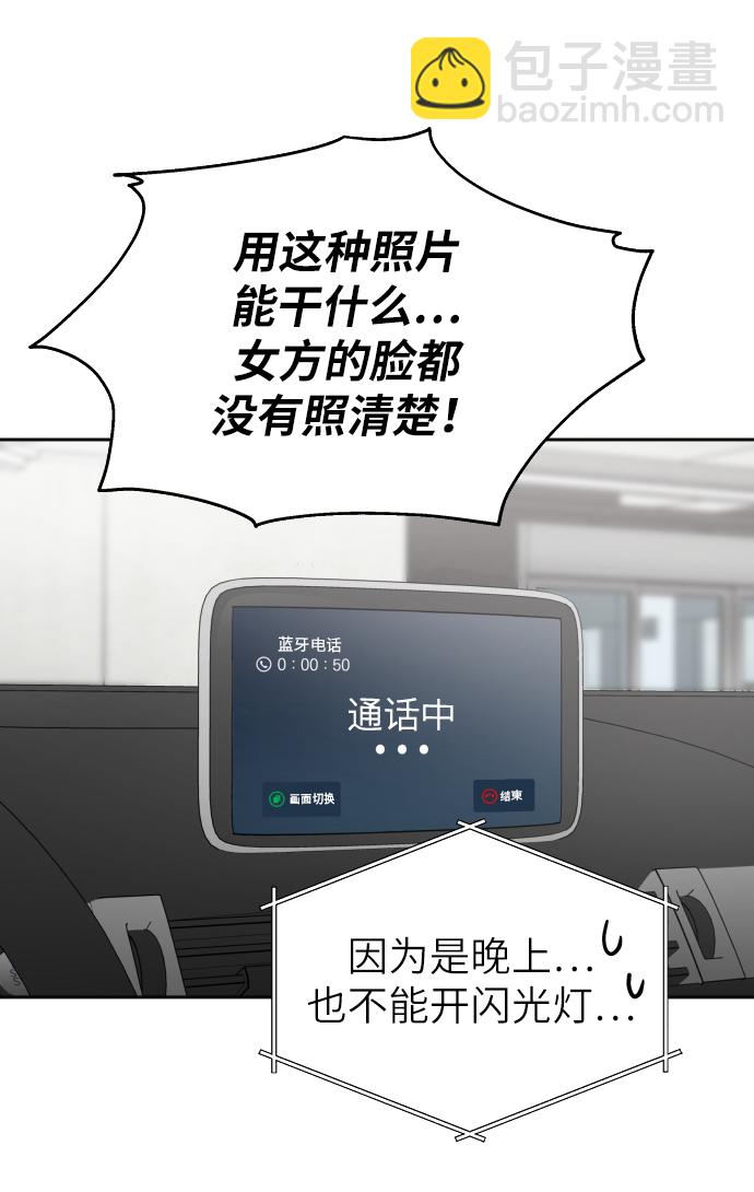 第25话61