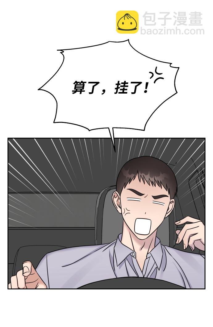 第25话62