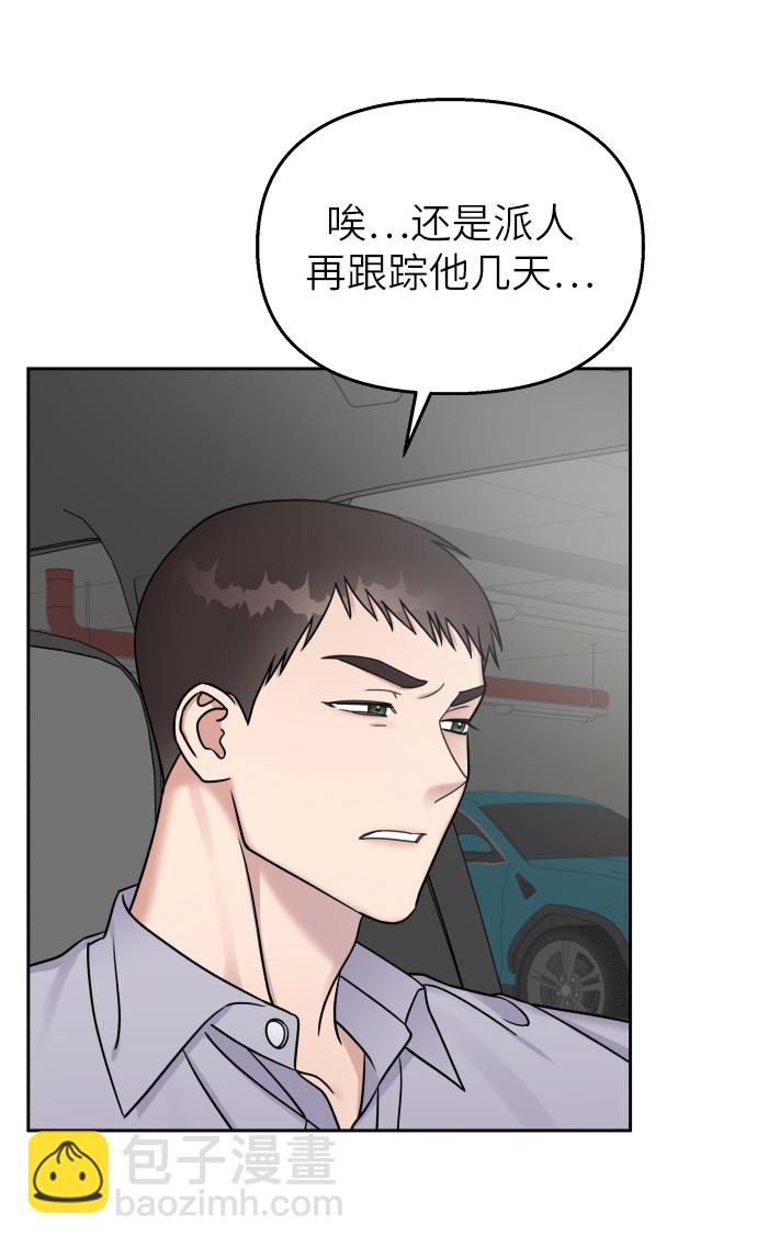 第25话63