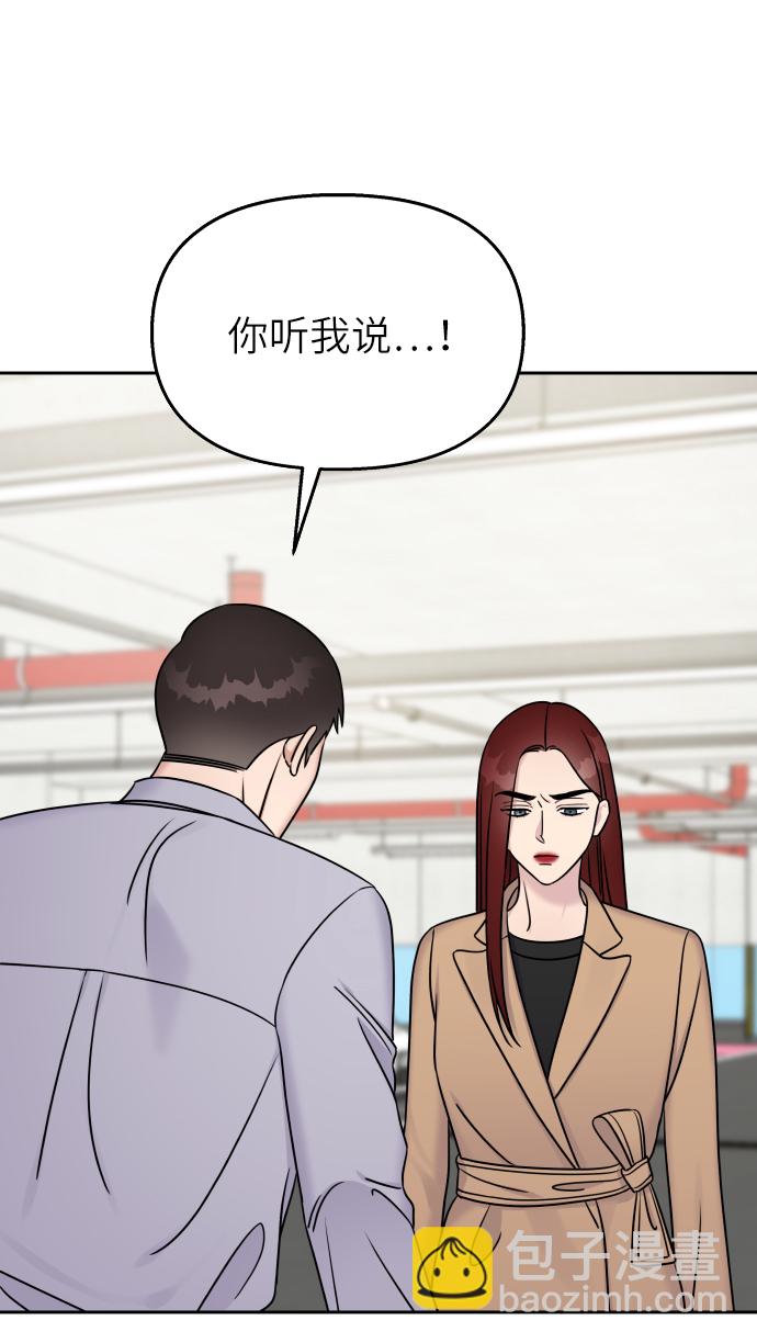 第25话68