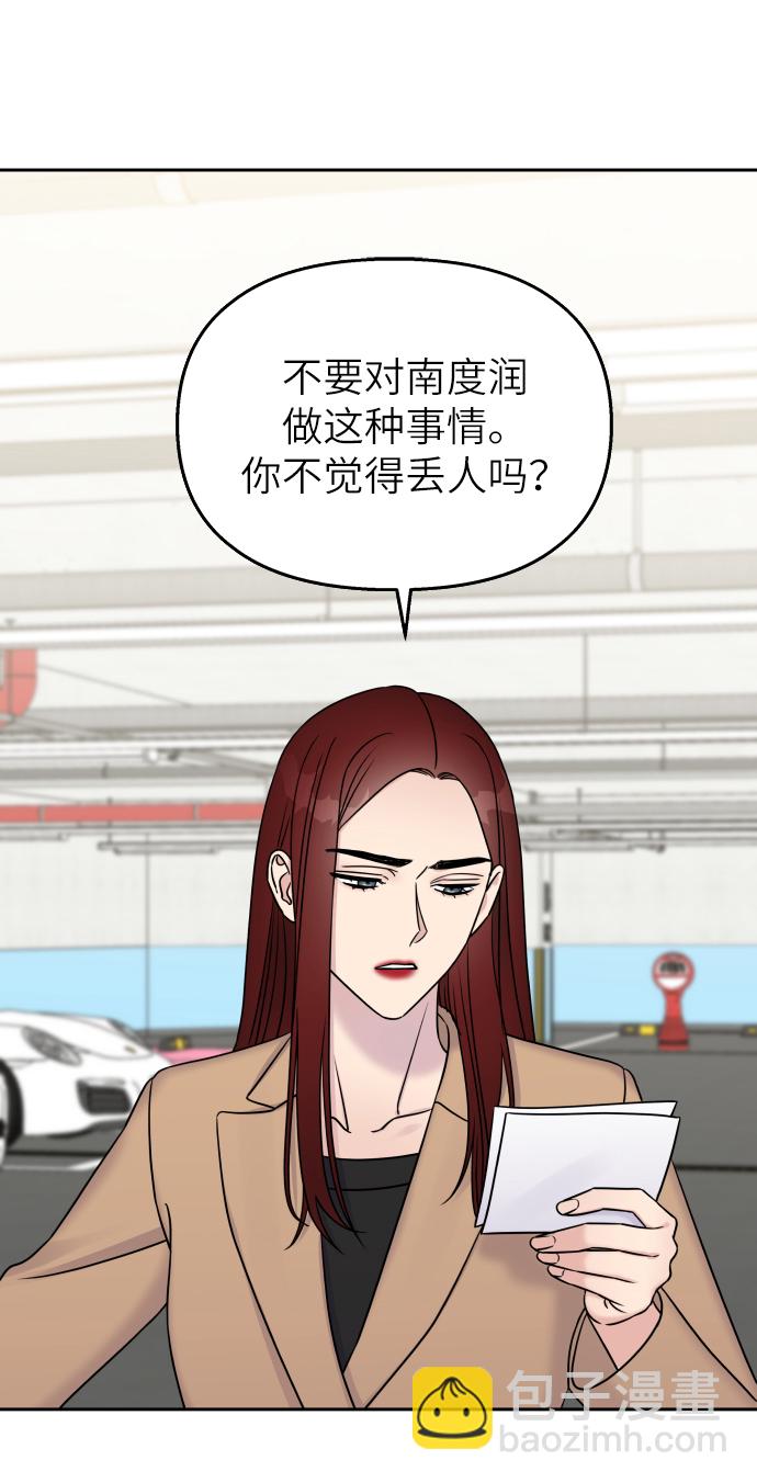 第25话71