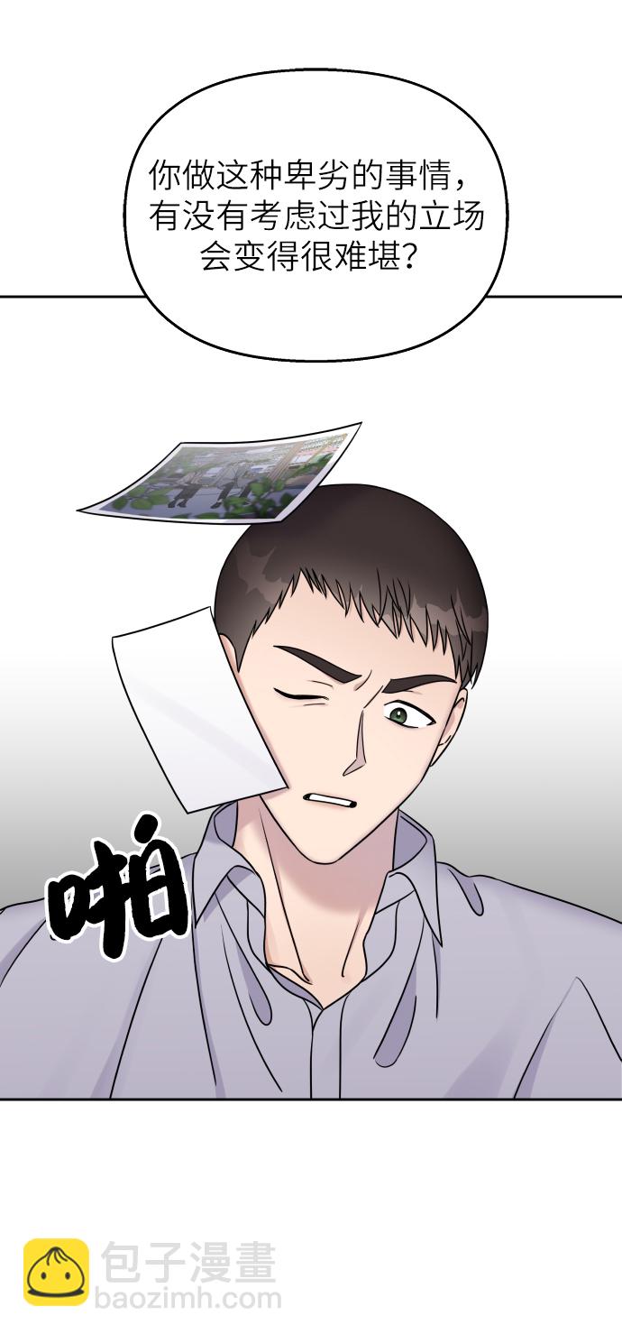 第25话72