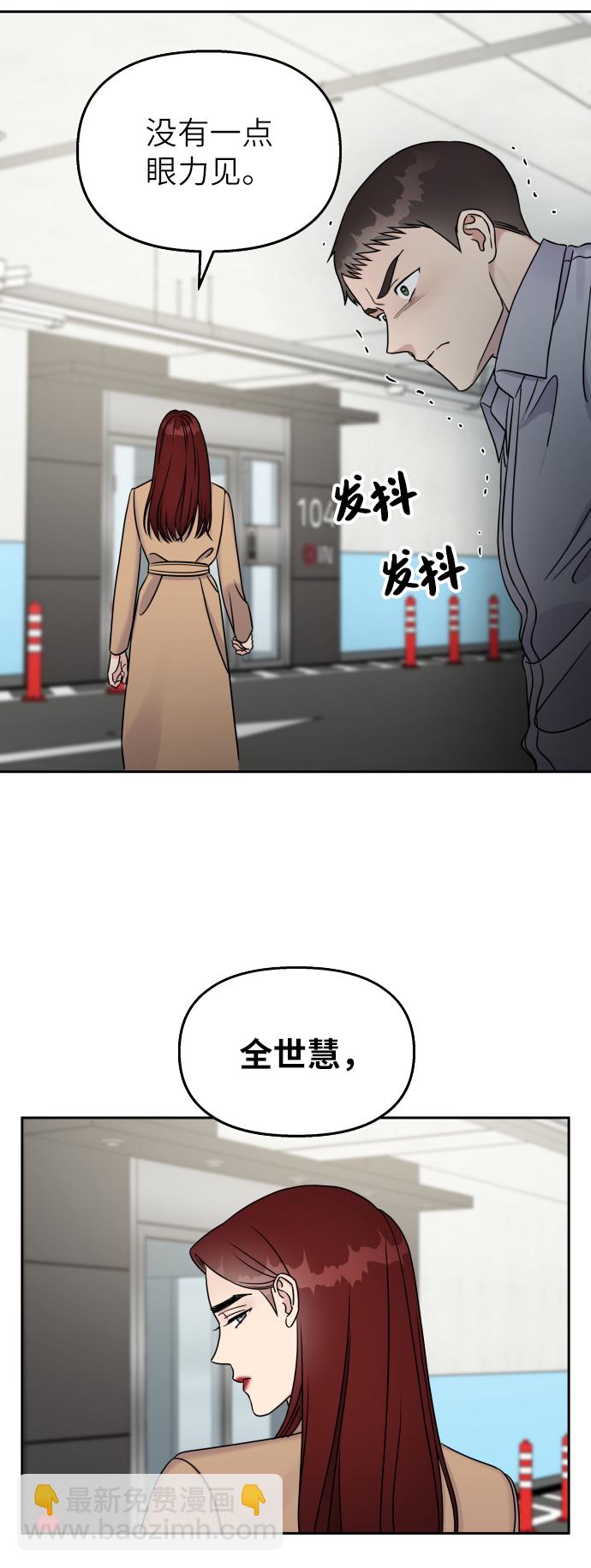 第25话73