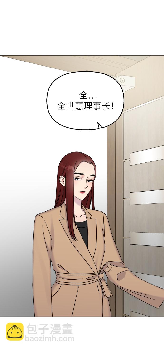 第26话11
