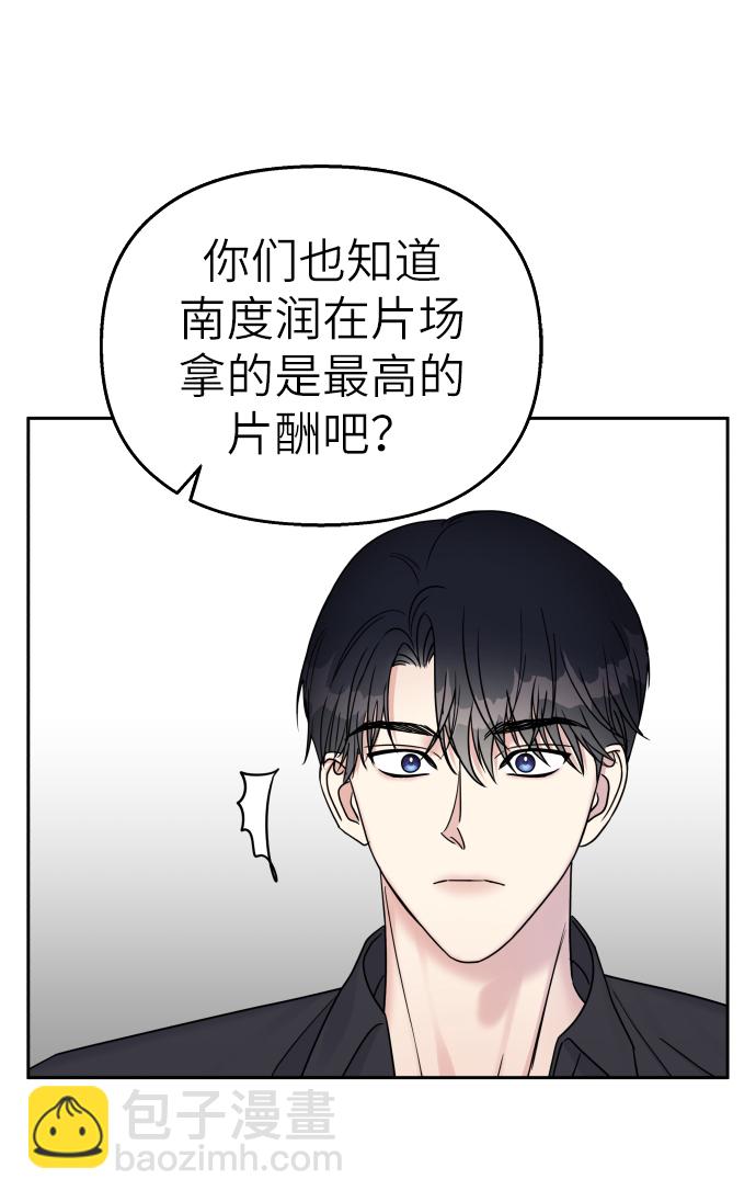 第26话13