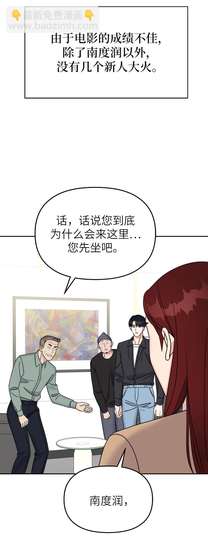 第26话16