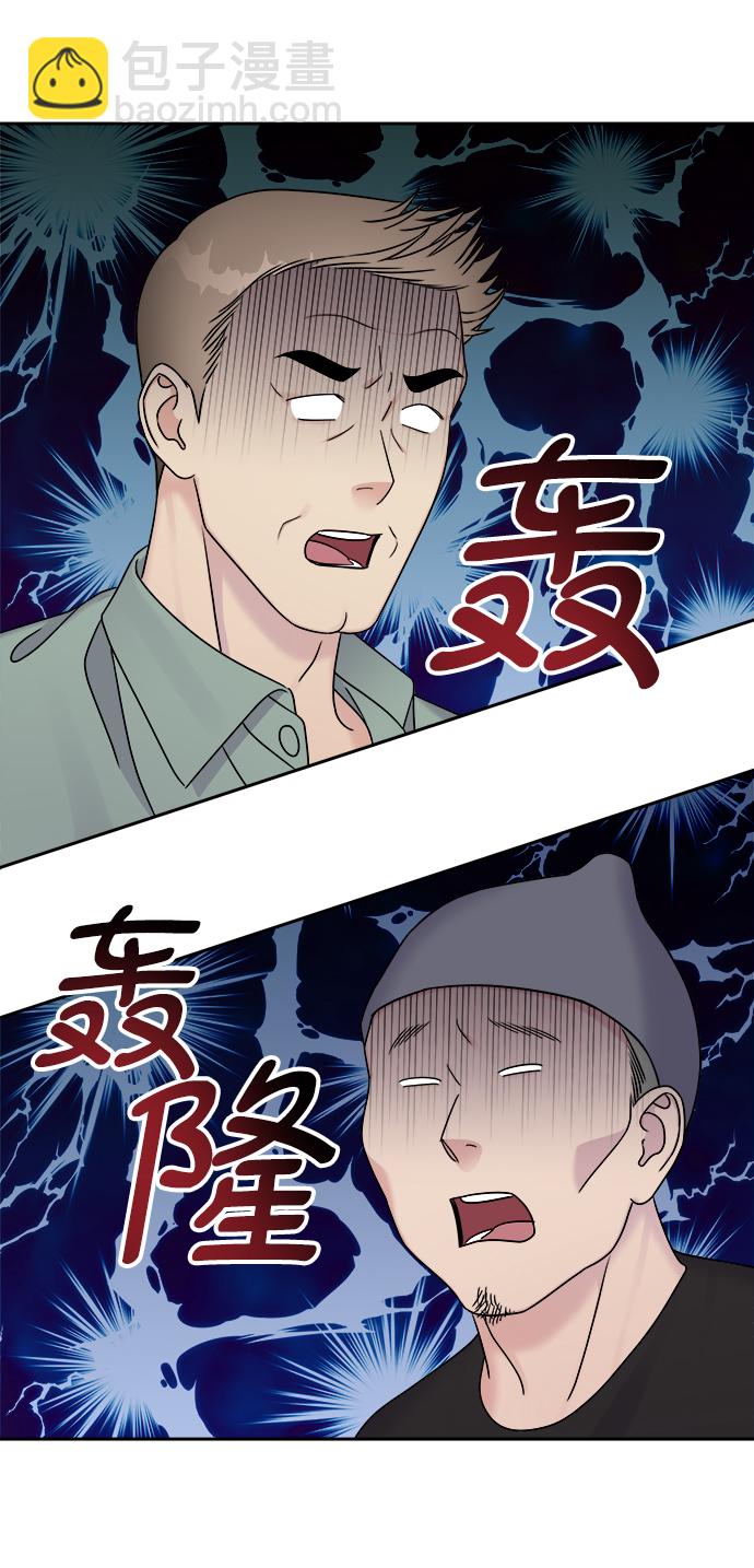 第26话25