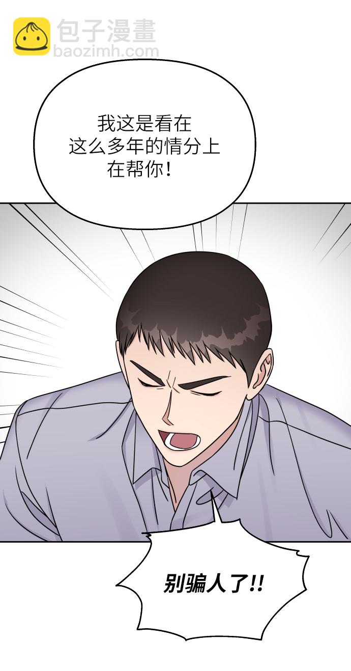 第26话3