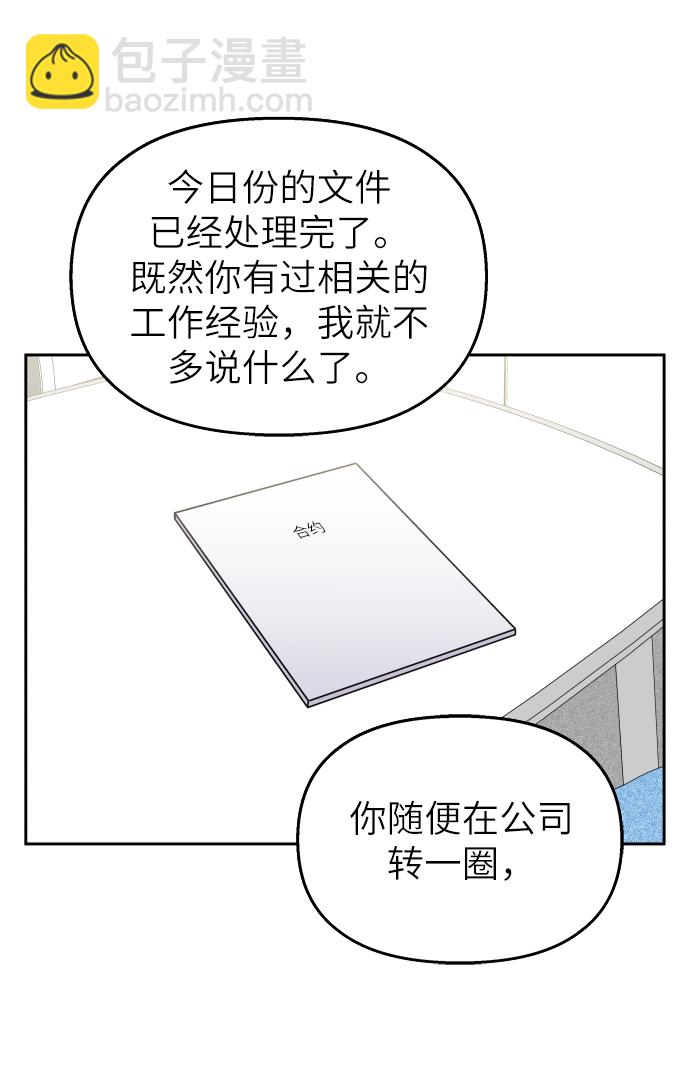 第26话31