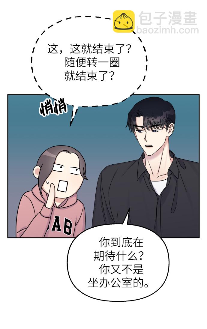 第26话33
