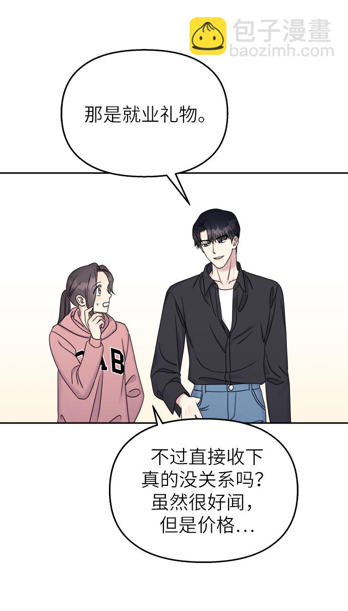 第26话38