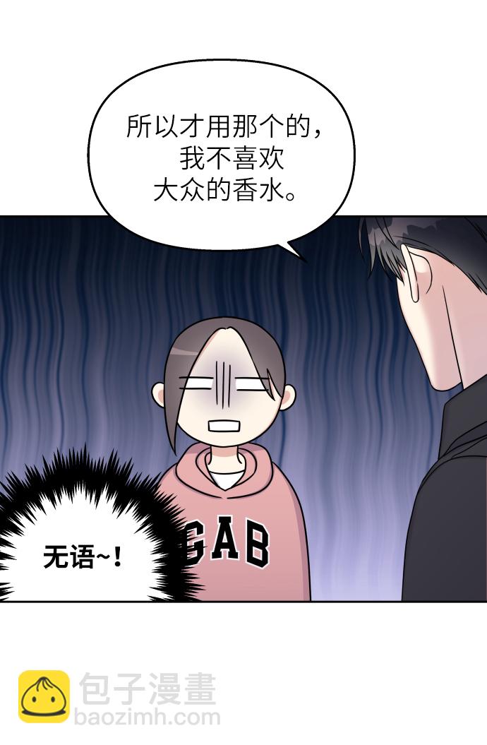 第26话39