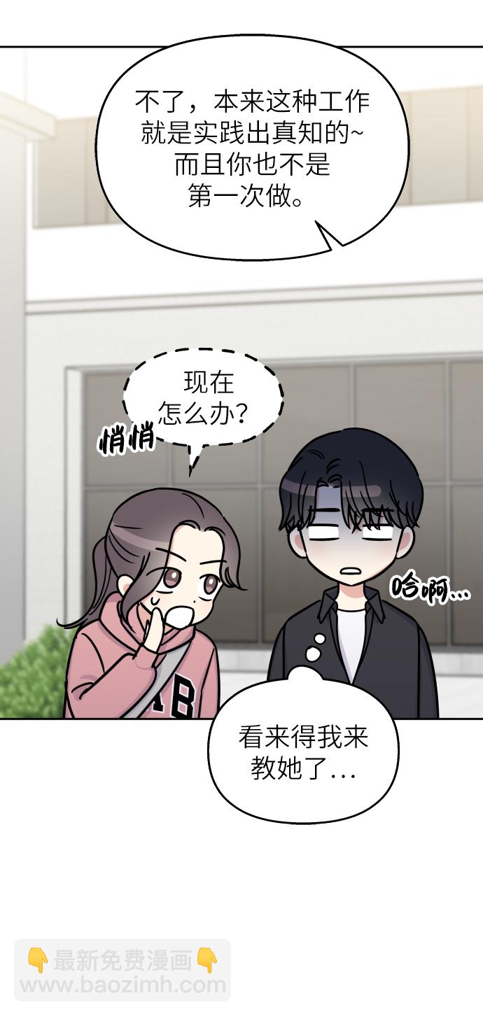 第26话42