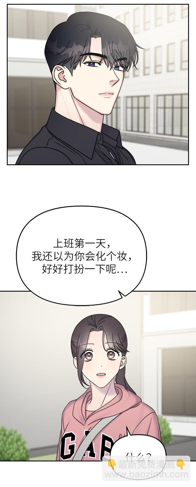 第26话43