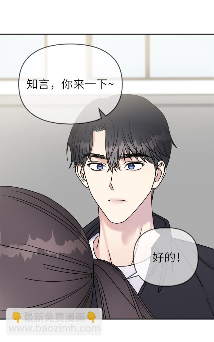 第26话46