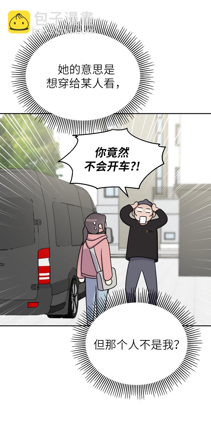 第26话48