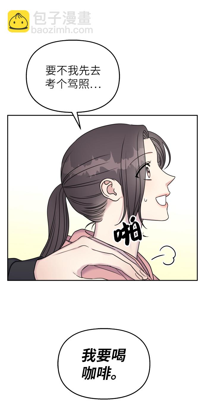 第26话49