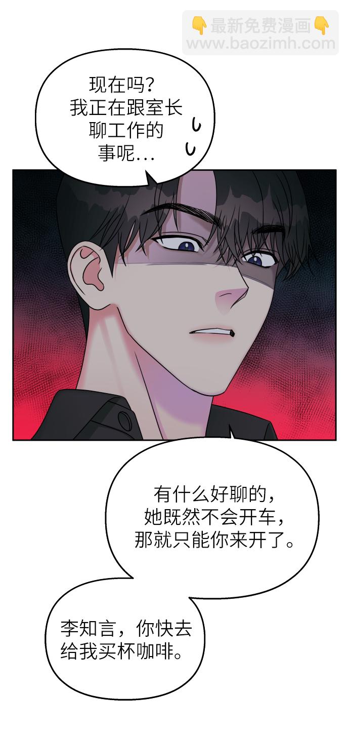 第26话55