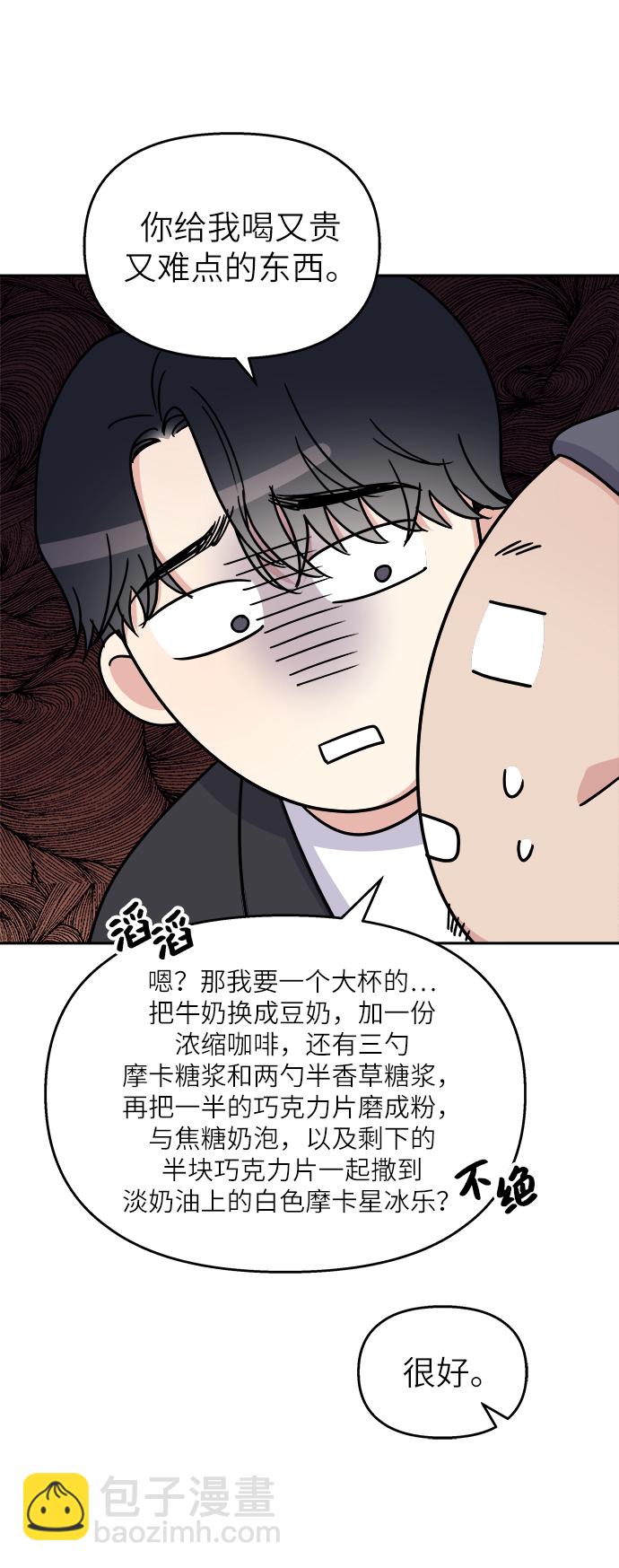 第26话57