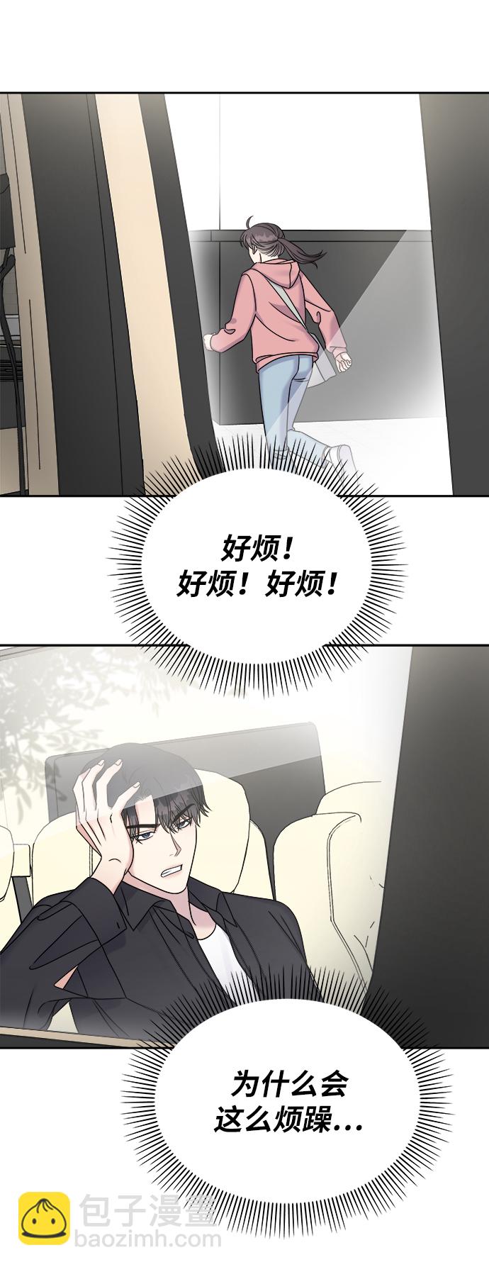 第26话58
