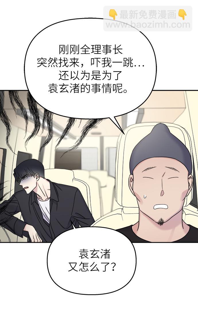 第26话59