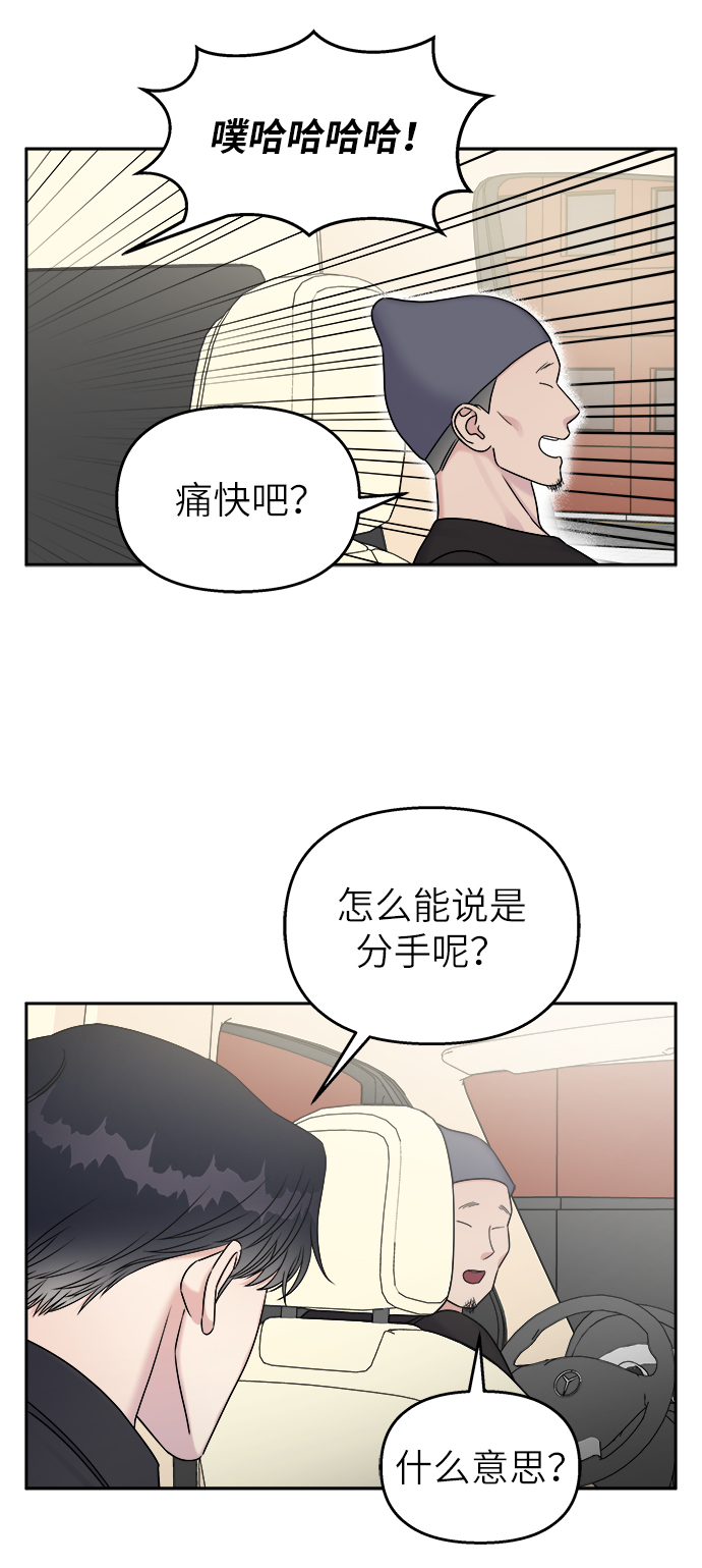 第26话61