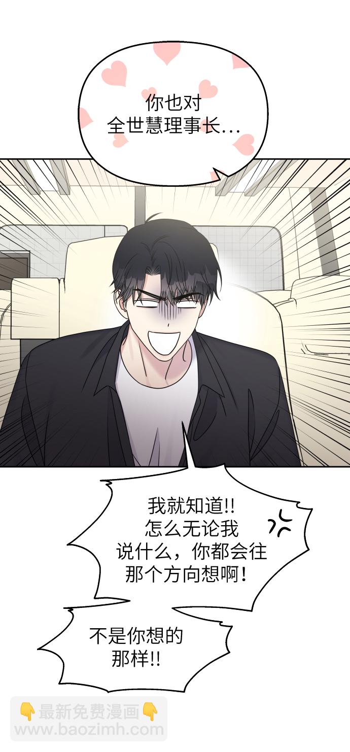 第26话66