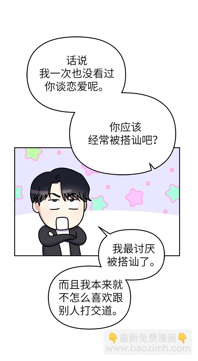 第26话67