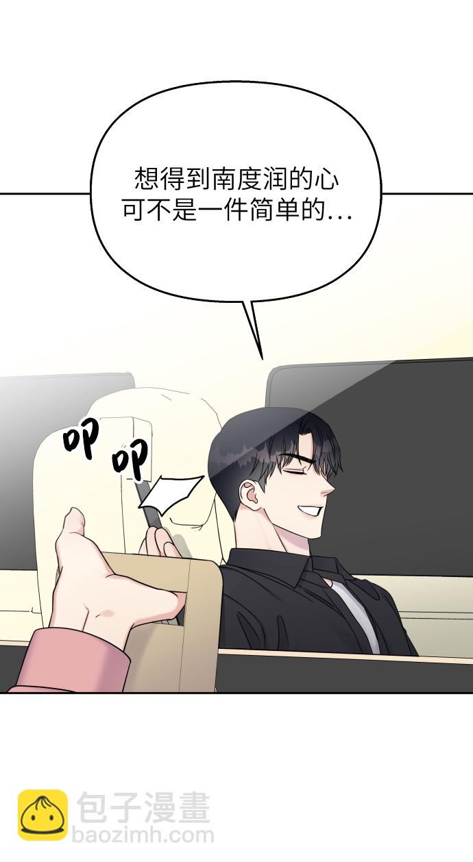第26话68