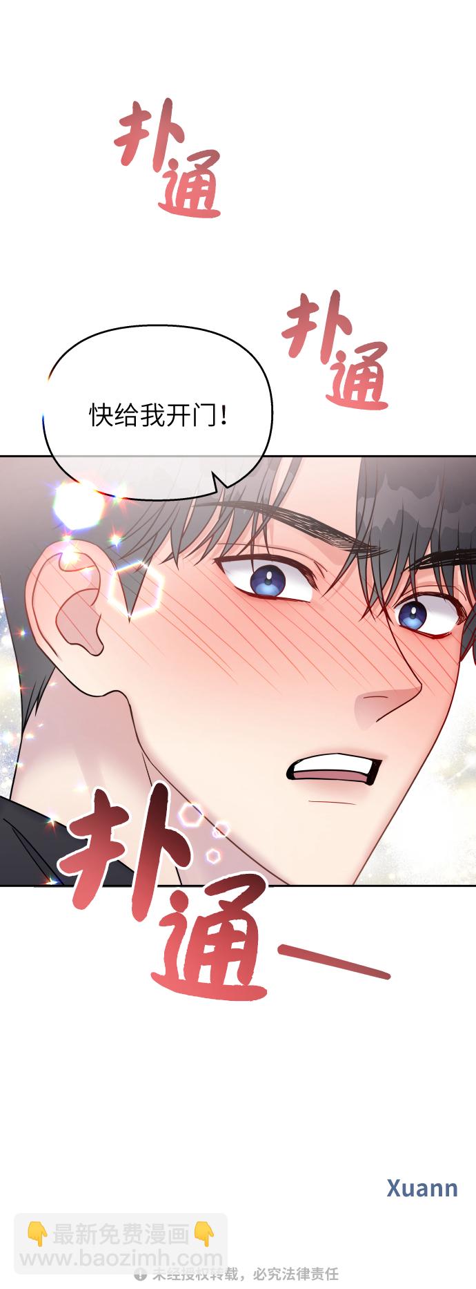 第26话71